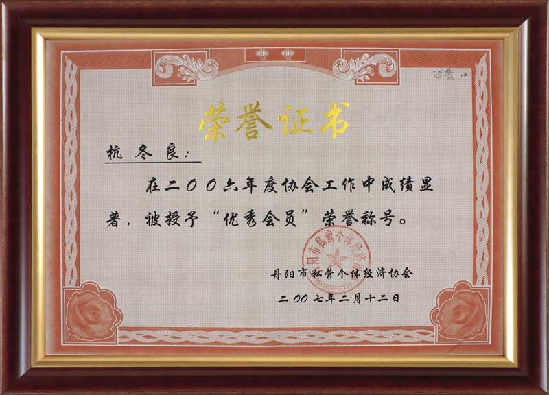 2006(yu)T-˽Iw(jng)f(xi)