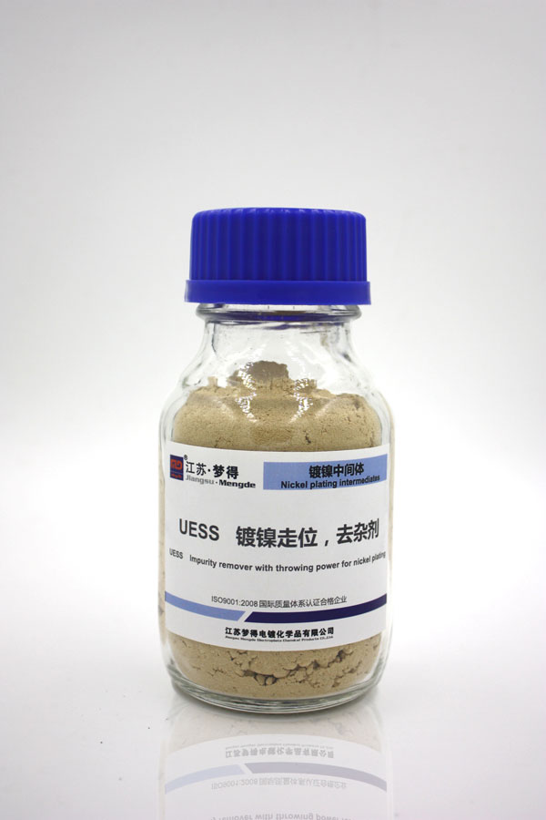 鍍鎳走位除雜劑 鍍鎳走位除雜劑