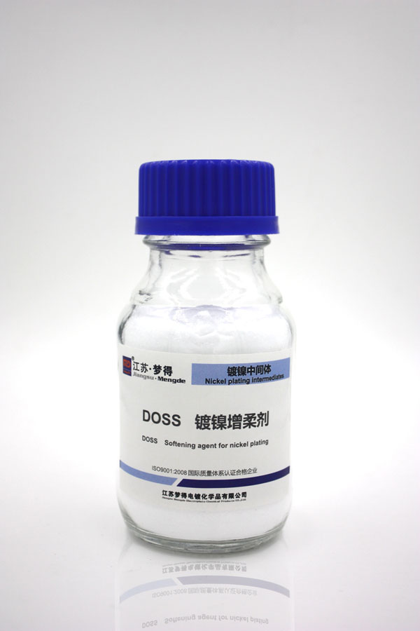 鍍鎳增柔劑 鍍鎳增柔劑