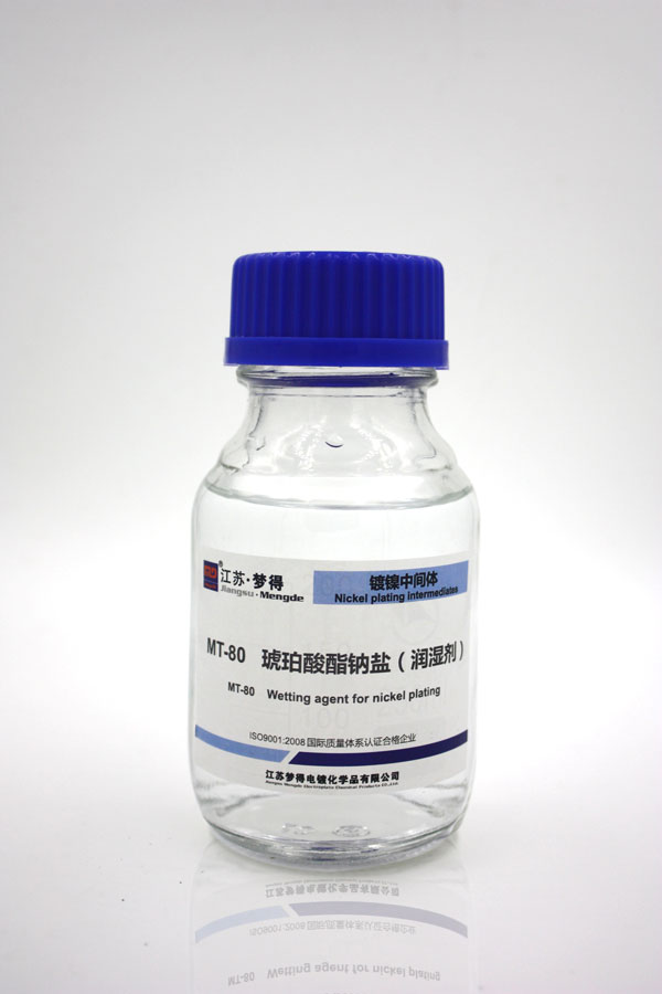 琥珀酸酯鈉 琥珀酸酯鈉