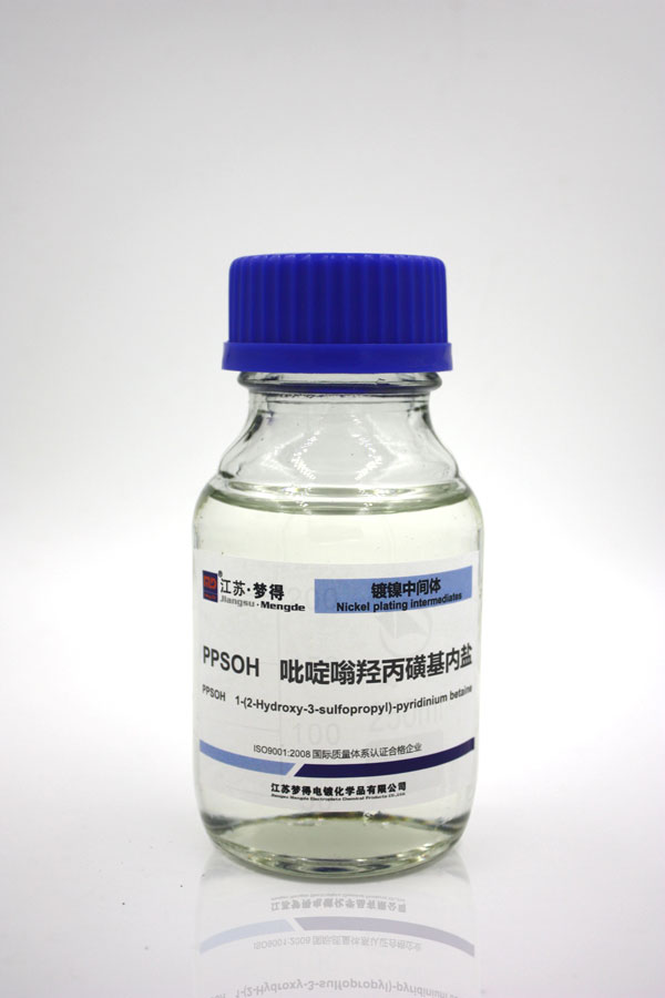 吡啶嗡羥丙磺基內(nèi)鹽