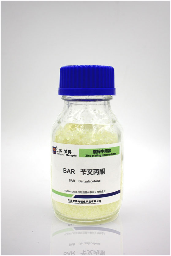 芐叉丙酮 芐叉丙酮