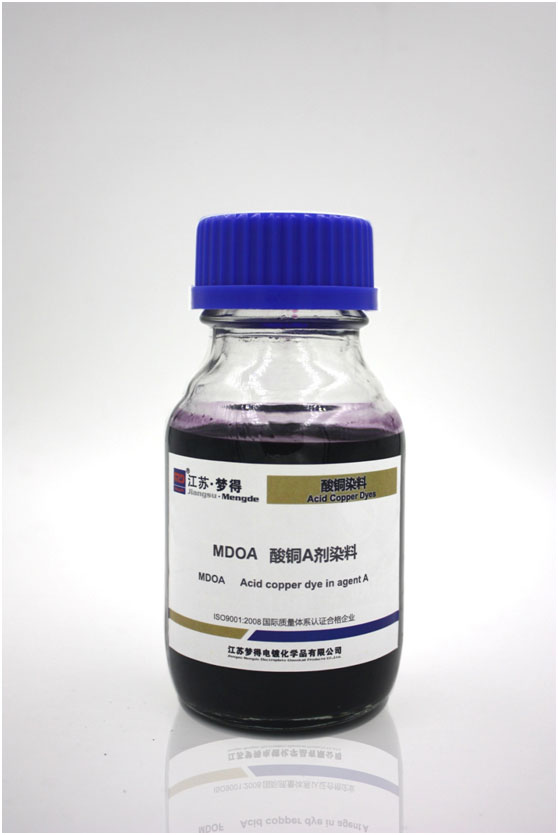 酸銅紫紅染料 酸銅紫紅染料