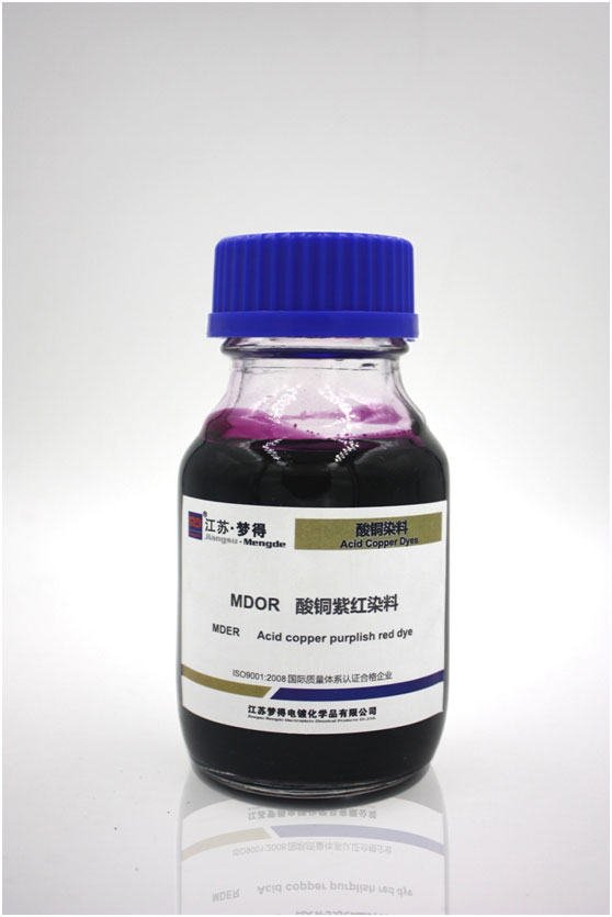 酸銅紅染料 酸銅紅染料