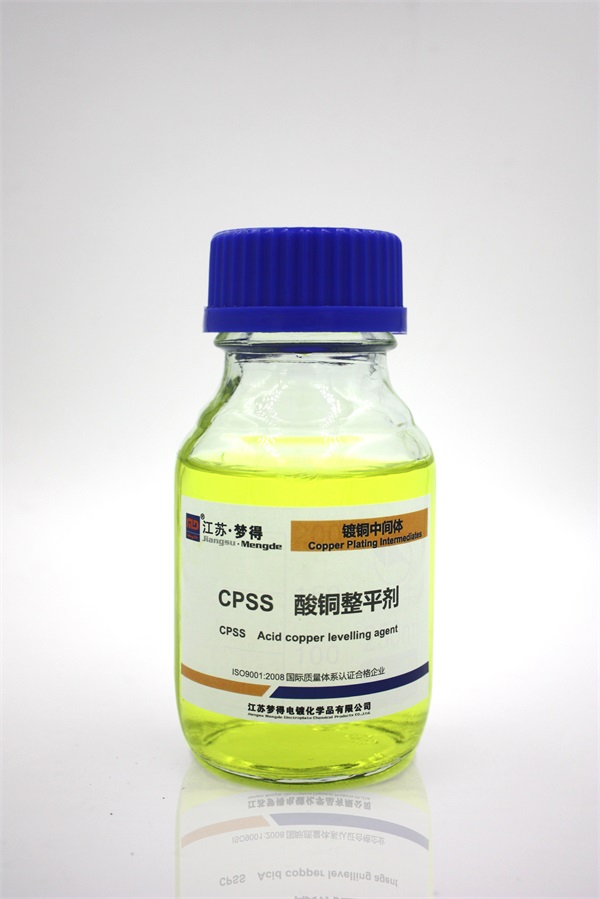 酸銅強(qiáng)填平劑 酸銅強(qiáng)填平劑