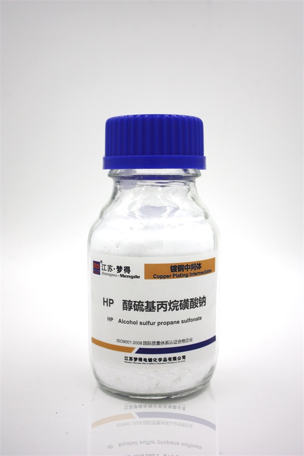 醇硫基丙烷磺酸鈉 醇硫基丙烷磺酸鈉