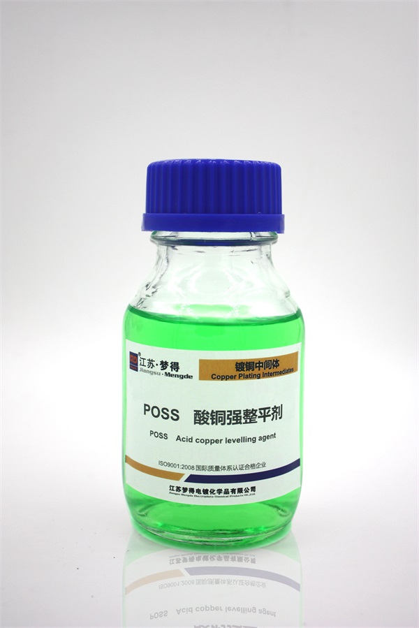 酸銅強(qiáng)整平劑