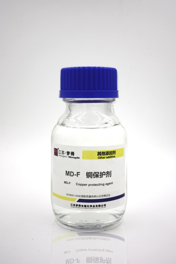 銅保護(hù)劑 銅保護(hù)劑