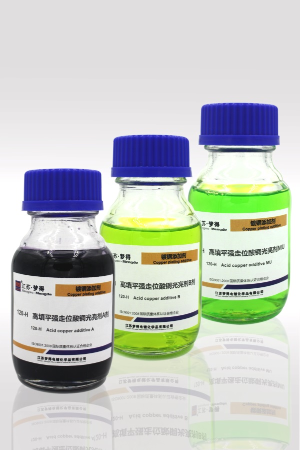 高填平強(qiáng)走位酸銅光亮劑A劑 高填平強(qiáng)走位酸銅光亮劑A劑