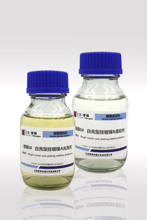 白亮型掛鍍鎳光亮劑 白亮型掛鍍鎳光亮劑