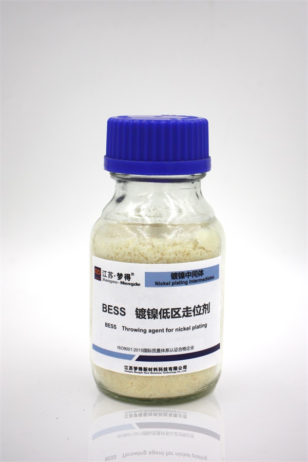 鍍鎳除雜走位劑 鍍鎳除雜走位劑