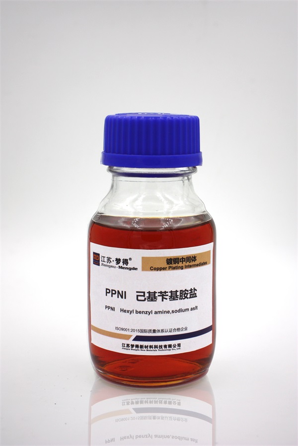 己基芐基胺鹽 己基芐基胺鹽