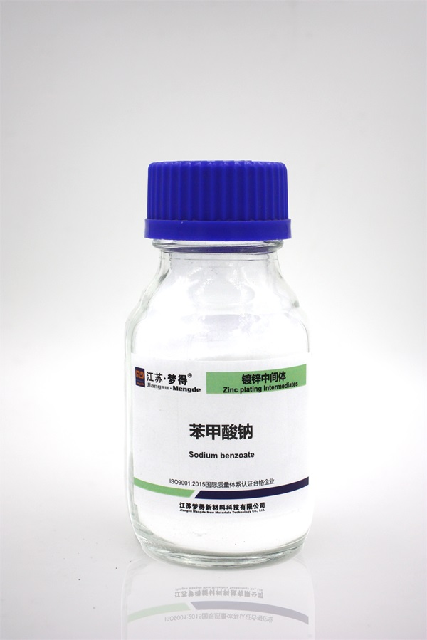 苯甲酸鈉 苯甲酸鈉