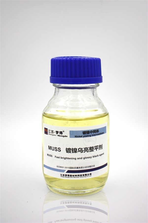 鍍鎳烏亮整平劑 鍍鎳烏亮整平劑